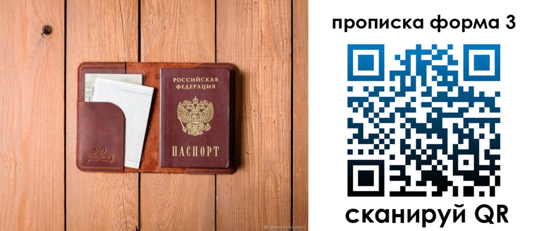 регистрация для школы в Луге