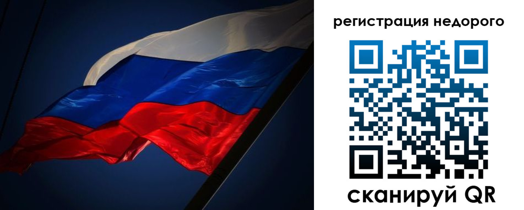 где прописаться в Луге