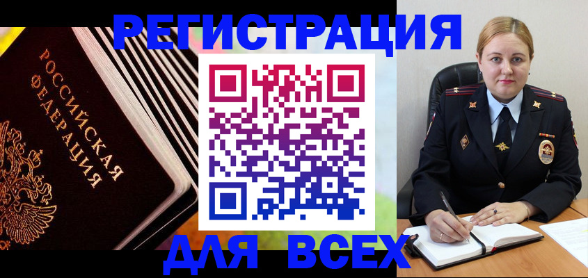 регистрация для дет. сада в Луге
